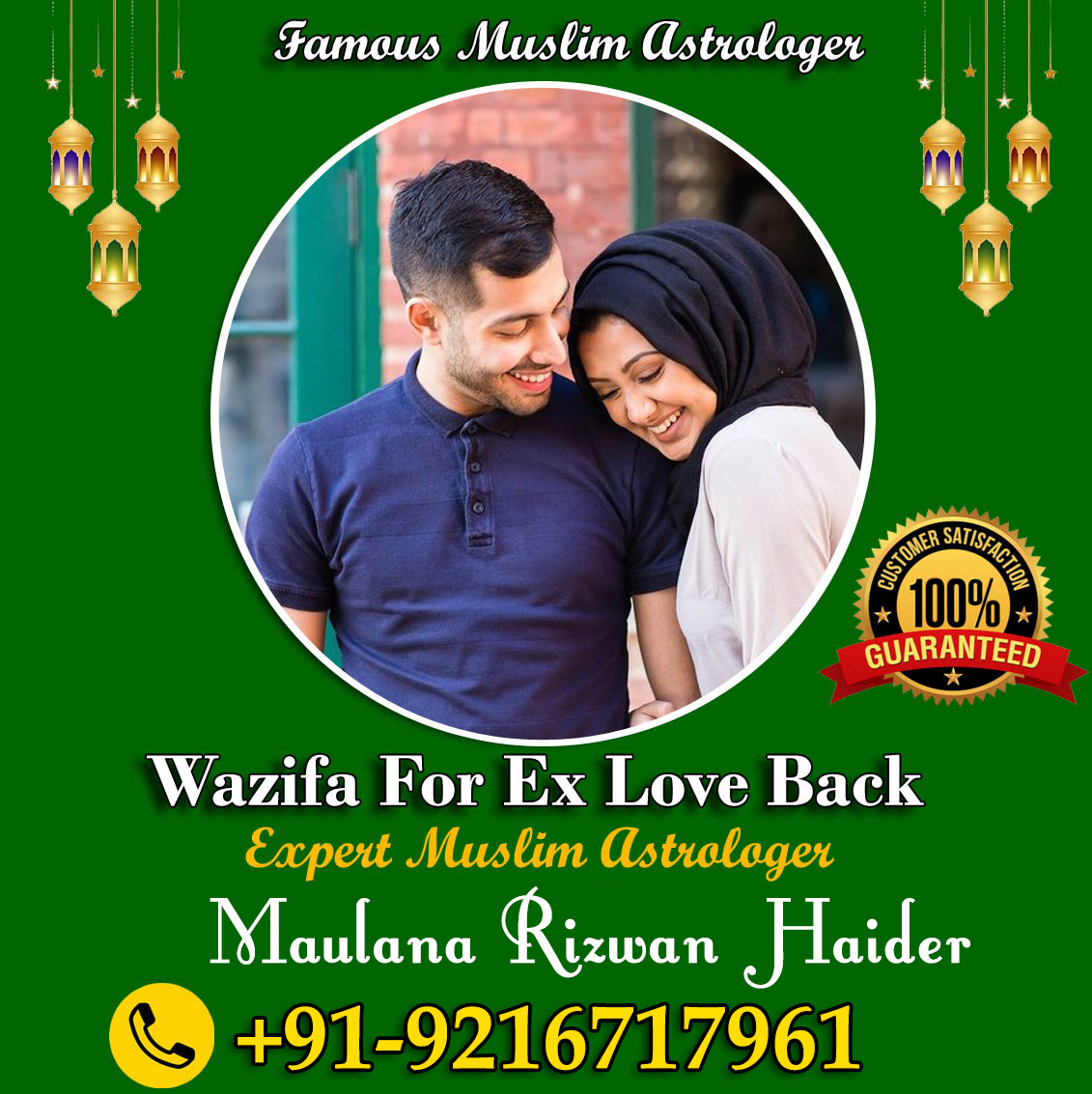 Maulana Rizwan Haider +91-9216717961